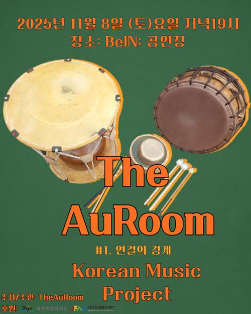 행사 관련 사진 1