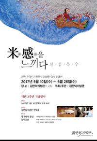 행사 관련 사진 1