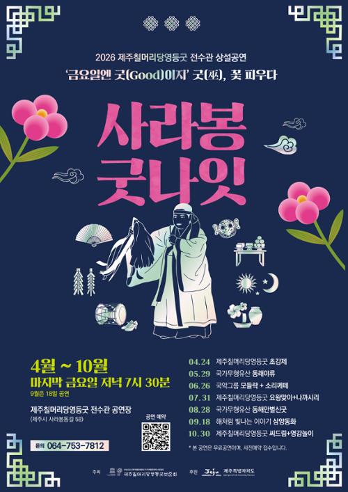 행사 관련 사진 1