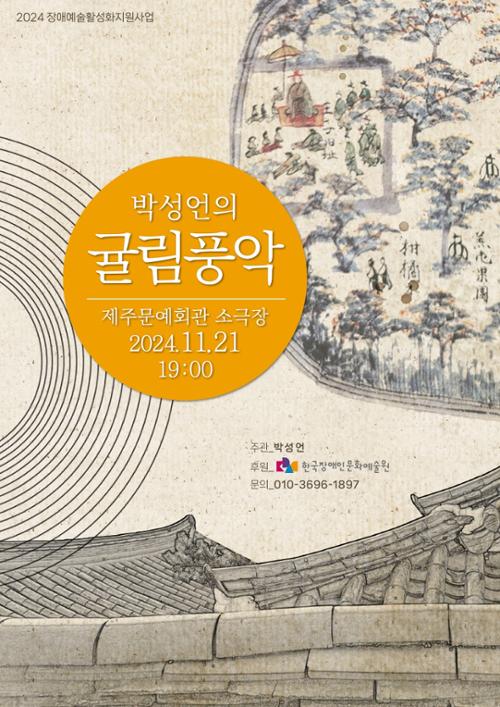 행사 관련 사진 1