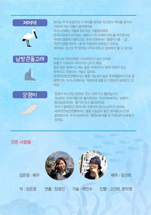 행사 관련 사진 3