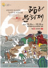 행사 관련 사진 1