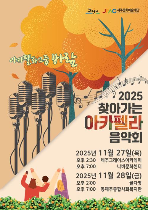 행사 관련 사진 1