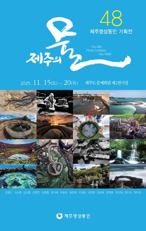 행사 관련 사진 1