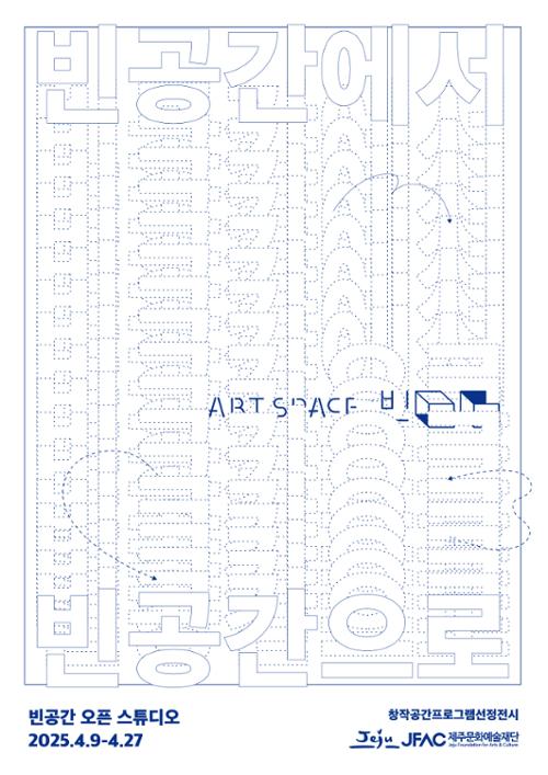행사 관련 사진 1