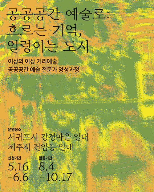 행사 관련 사진 1