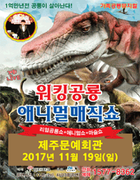 행사 관련 사진 1