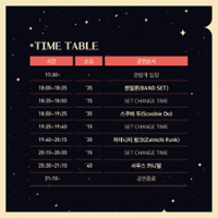 행사 관련 사진 3