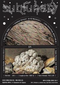 행사 관련 사진 1