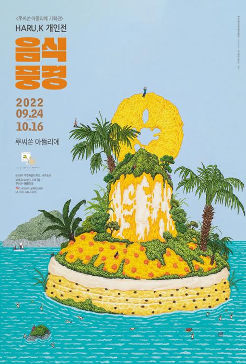 행사 관련 사진 1