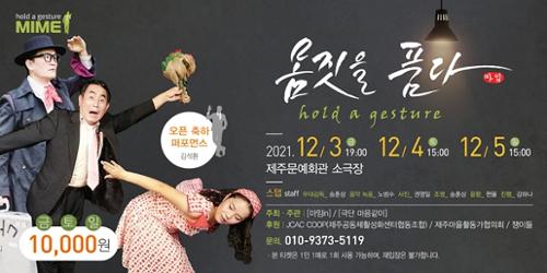 행사 관련 사진 1