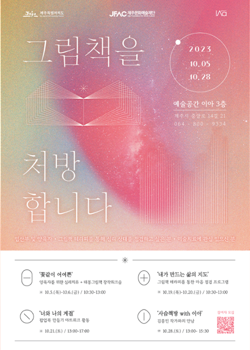 행사 관련 사진 1