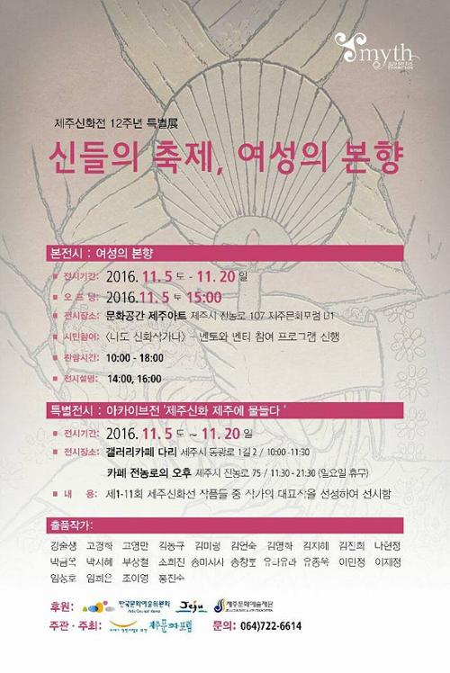 행사 관련 사진 2