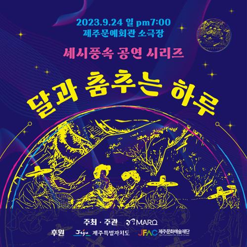 행사 관련 사진 2