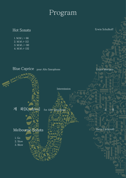 행사 관련 사진 1