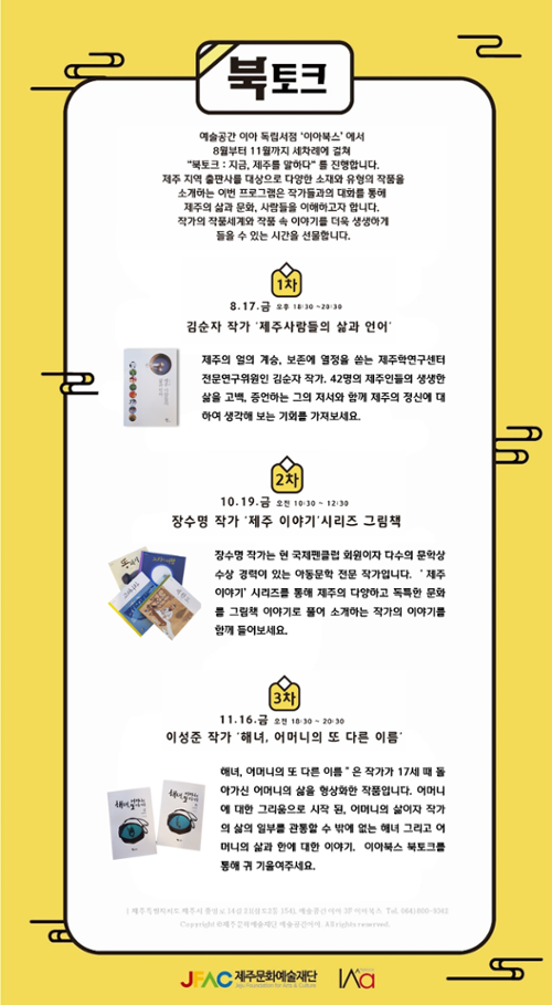 행사 관련 사진 2