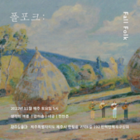 행사 관련 사진 4