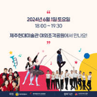 행사 관련 사진 7