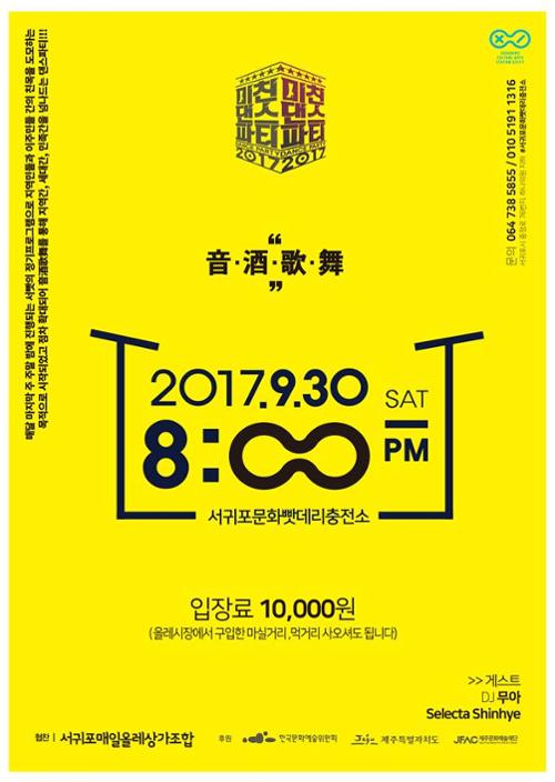 행사 관련 사진 1