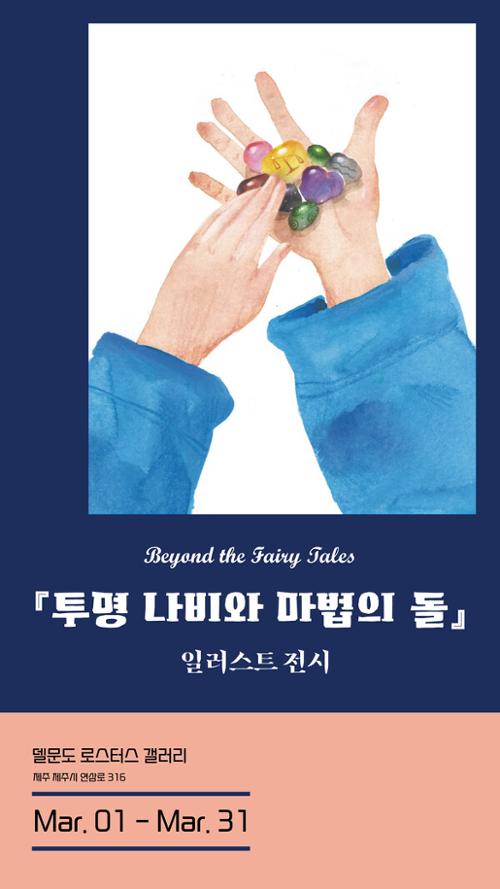 행사 관련 사진 1