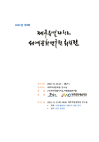 행사 관련 사진 2