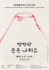 행사 관련 사진 1