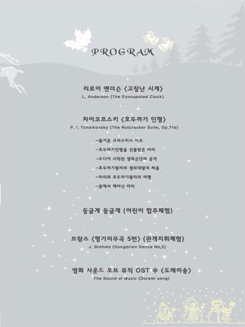 행사 관련 사진 2