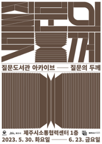 행사 관련 사진 1