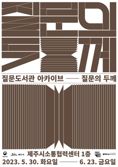 행사 관련 사진 1