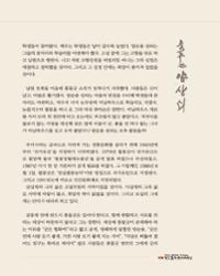 행사 관련 사진 9