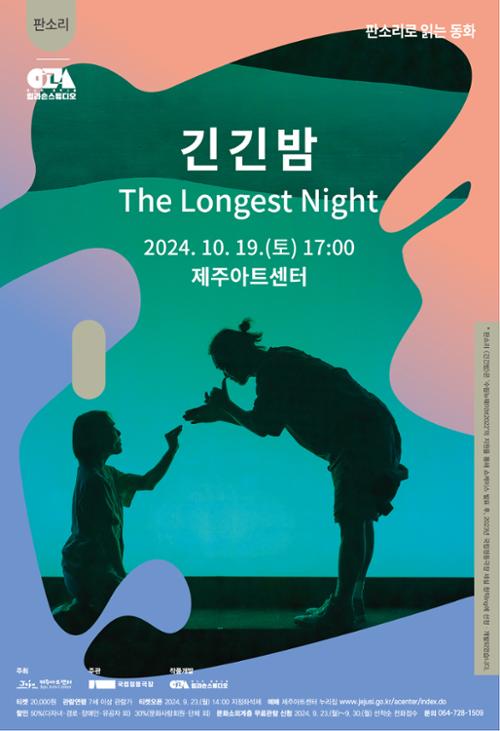 행사 관련 사진 1