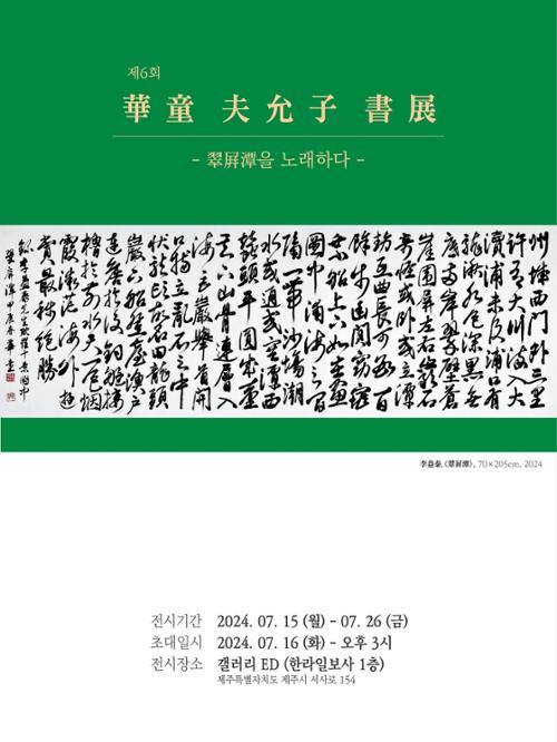 행사 관련 사진 1