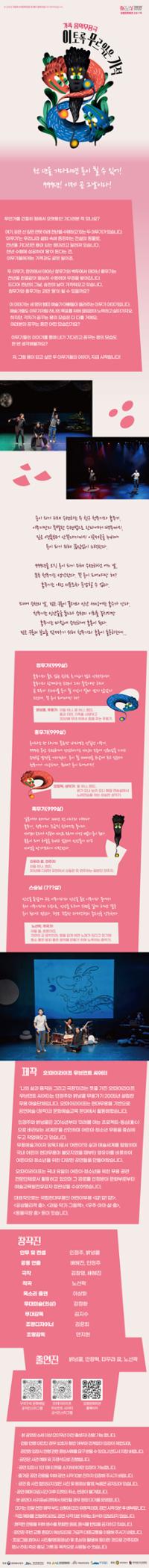 행사 관련 사진 2