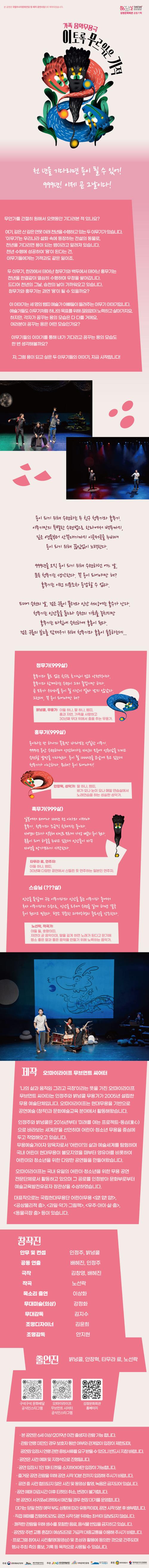 행사 관련 사진 2