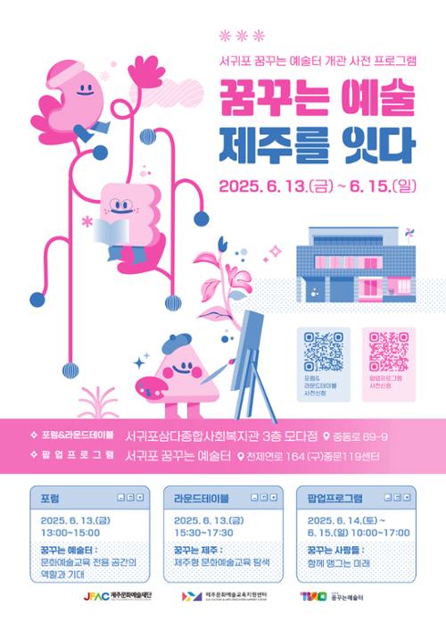 행사 관련 사진 1