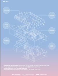 행사 관련 사진 8