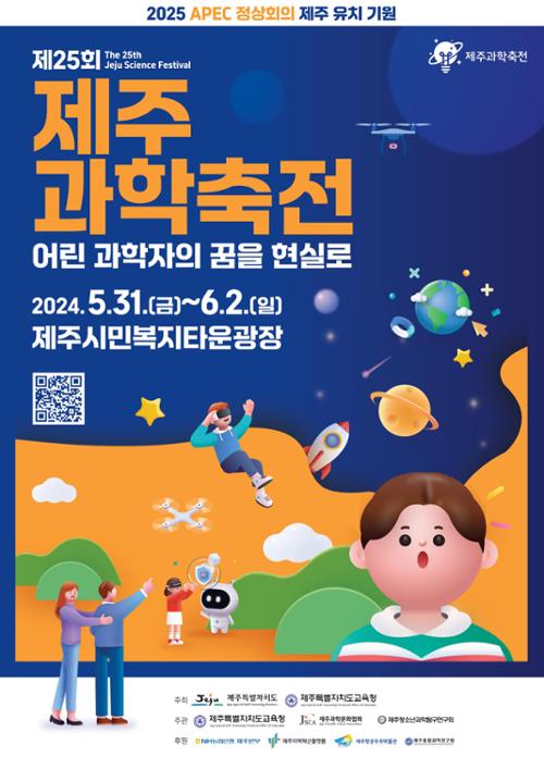 행사 관련 사진 1