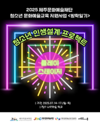 행사 관련 사진 1