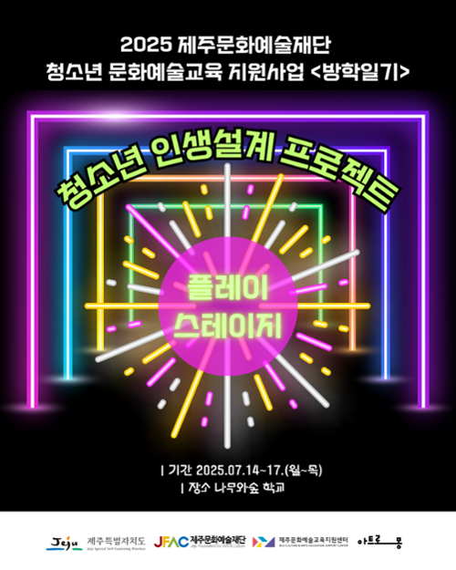 행사 관련 사진 1