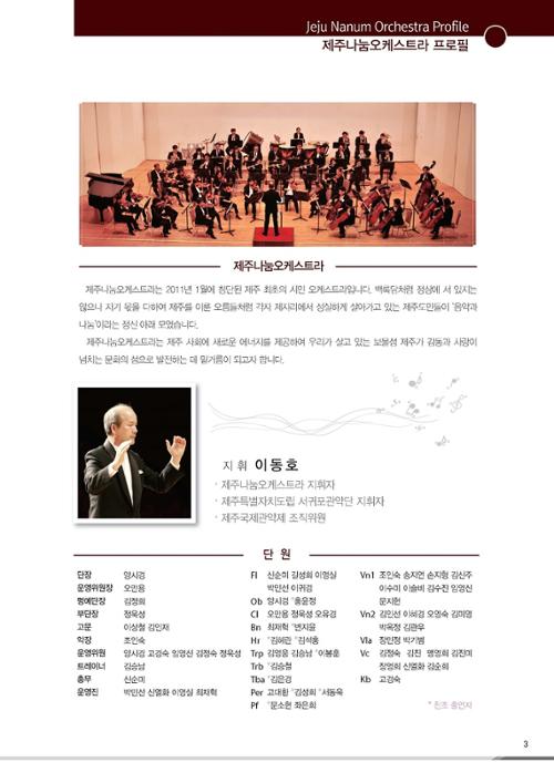 행사 관련 사진 3