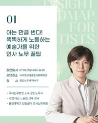 행사 관련 사진 4