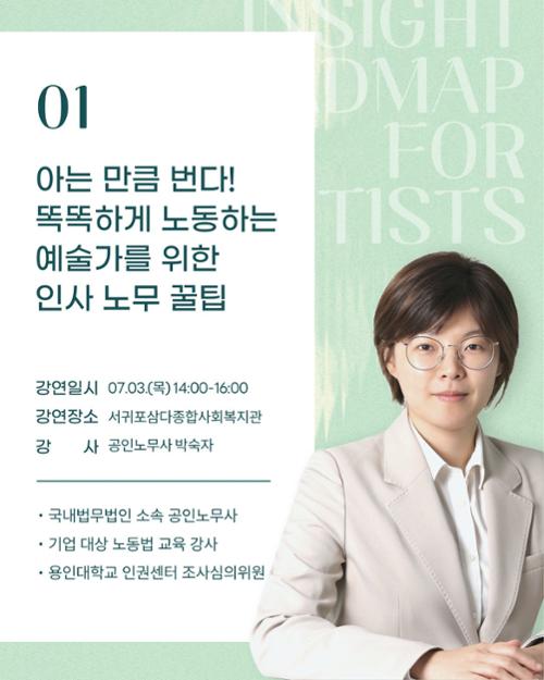 행사 관련 사진 4