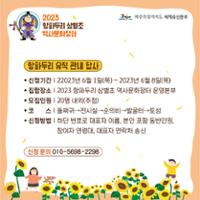 행사 관련 사진 2