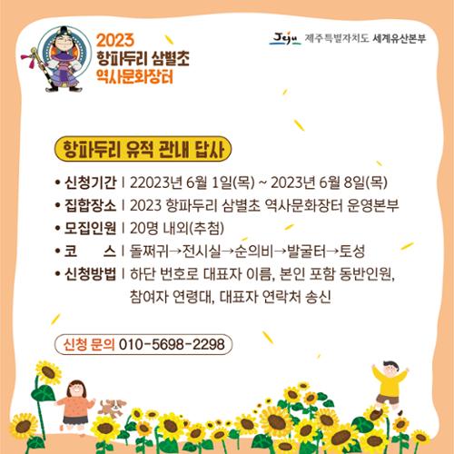 행사 관련 사진 2