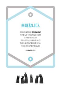 행사 관련 사진 2