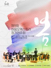 행사 관련 사진 1