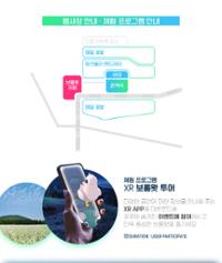 행사 관련 사진 4