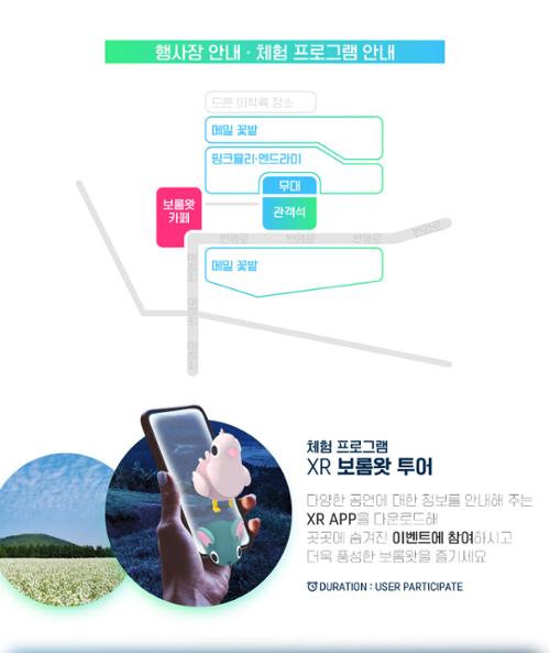 행사 관련 사진 4