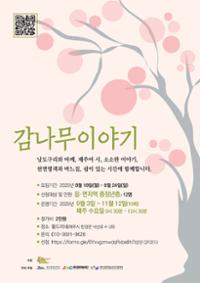 행사 관련 사진 1