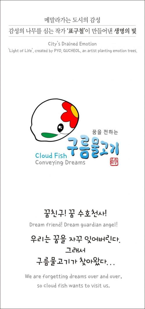 행사 관련 사진 3